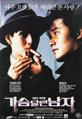 父与子 陈佩斯喜剧电影