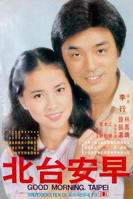 孝子贤孙伺候着 陈佩斯